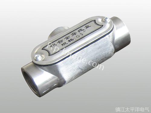 鋁合金(jin)三通穿(chuan)線盒